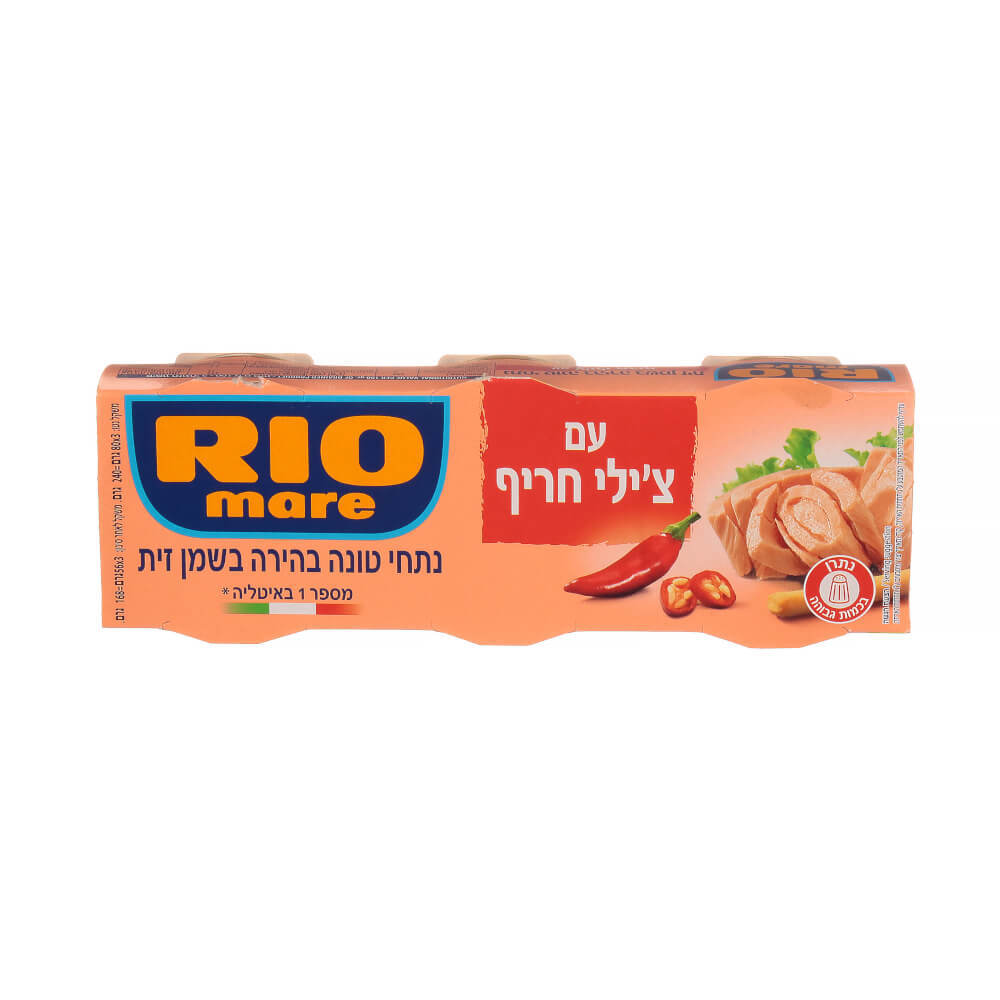 טונה ריו עם צילי חריף