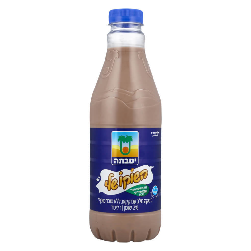 שוקו יוטבתה
