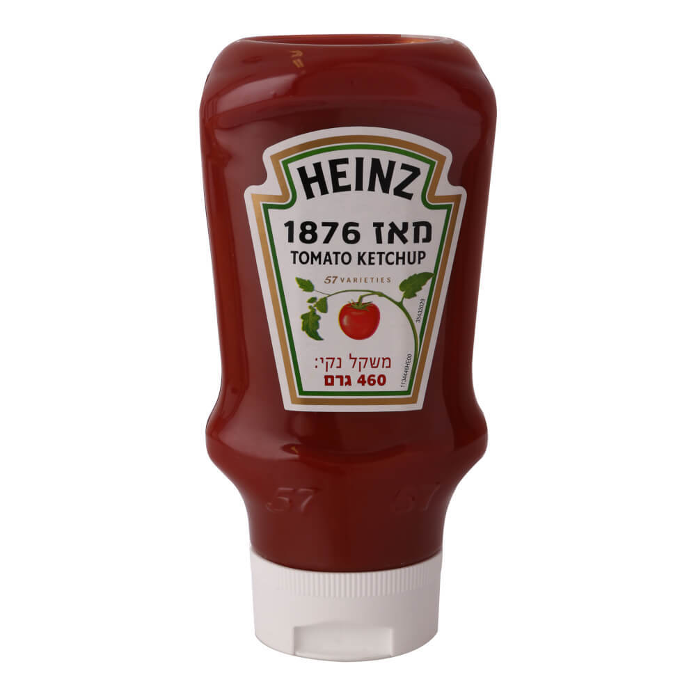 HENIZ קשוף