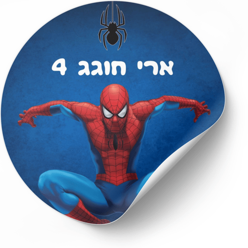 דף מדבקות- ספיידרמן