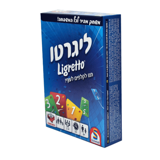 ליגרטו כחול