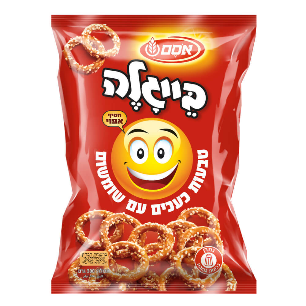 בייגלה טבעות