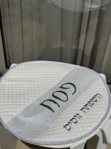 כיסוי פסח דמוי עור מהודר - כסף