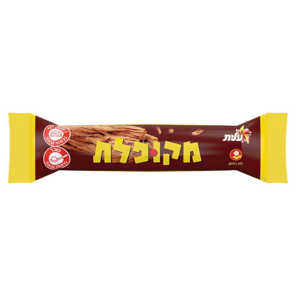 מקופלת