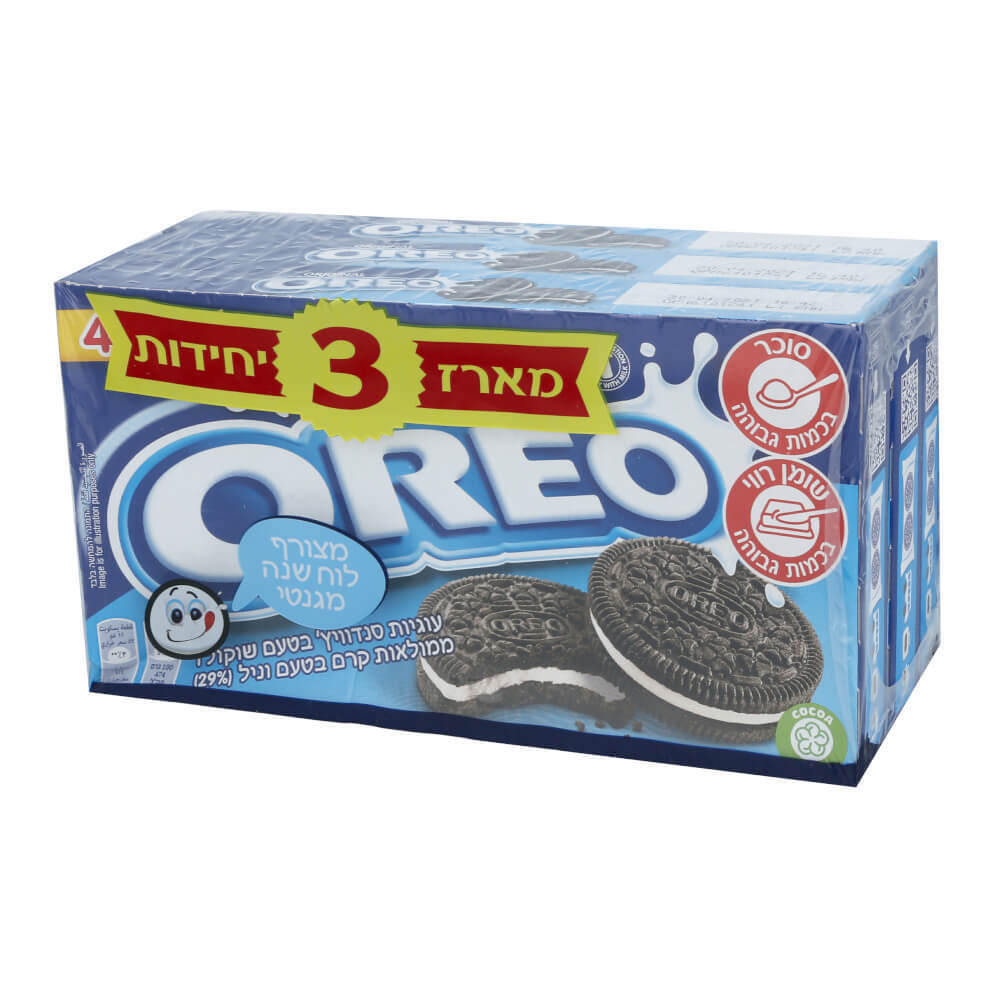 שלישיית עוגיות אוראו