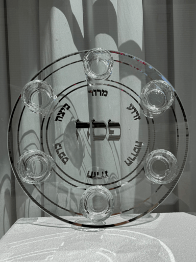 צלחת פסח מהודרת לברכות - כסף