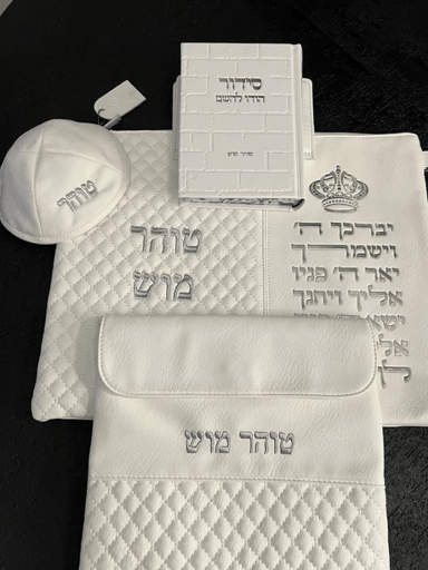 מארז חתנים לבן דמוי עור יוקרתי דגם " יברכך"