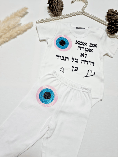 בגד גוף וחולצות מעוצבות