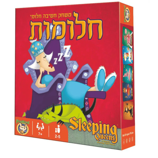 חלומות