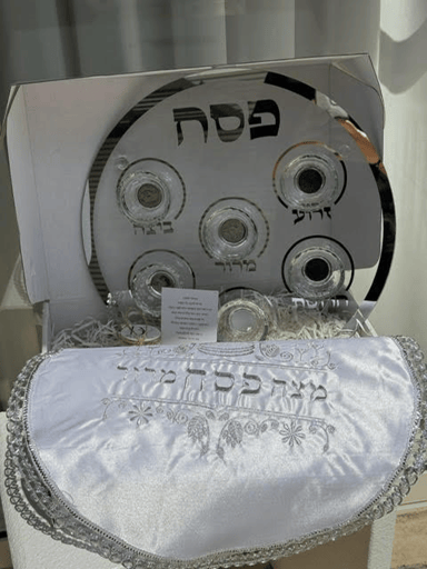 מארז מהודר- מגש לברכות+כיסוי