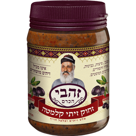 זחוק קלמטה