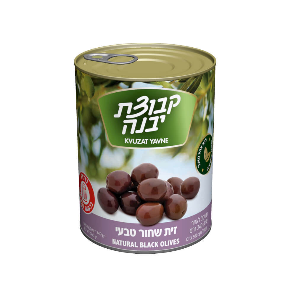 זיתים שחורים