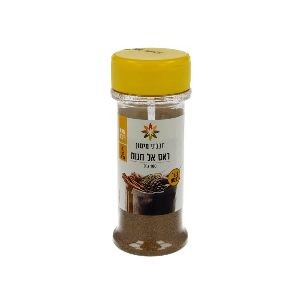 ראס אל חנות
