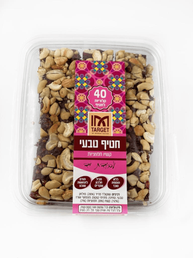 חטיף קשיו חמוציות