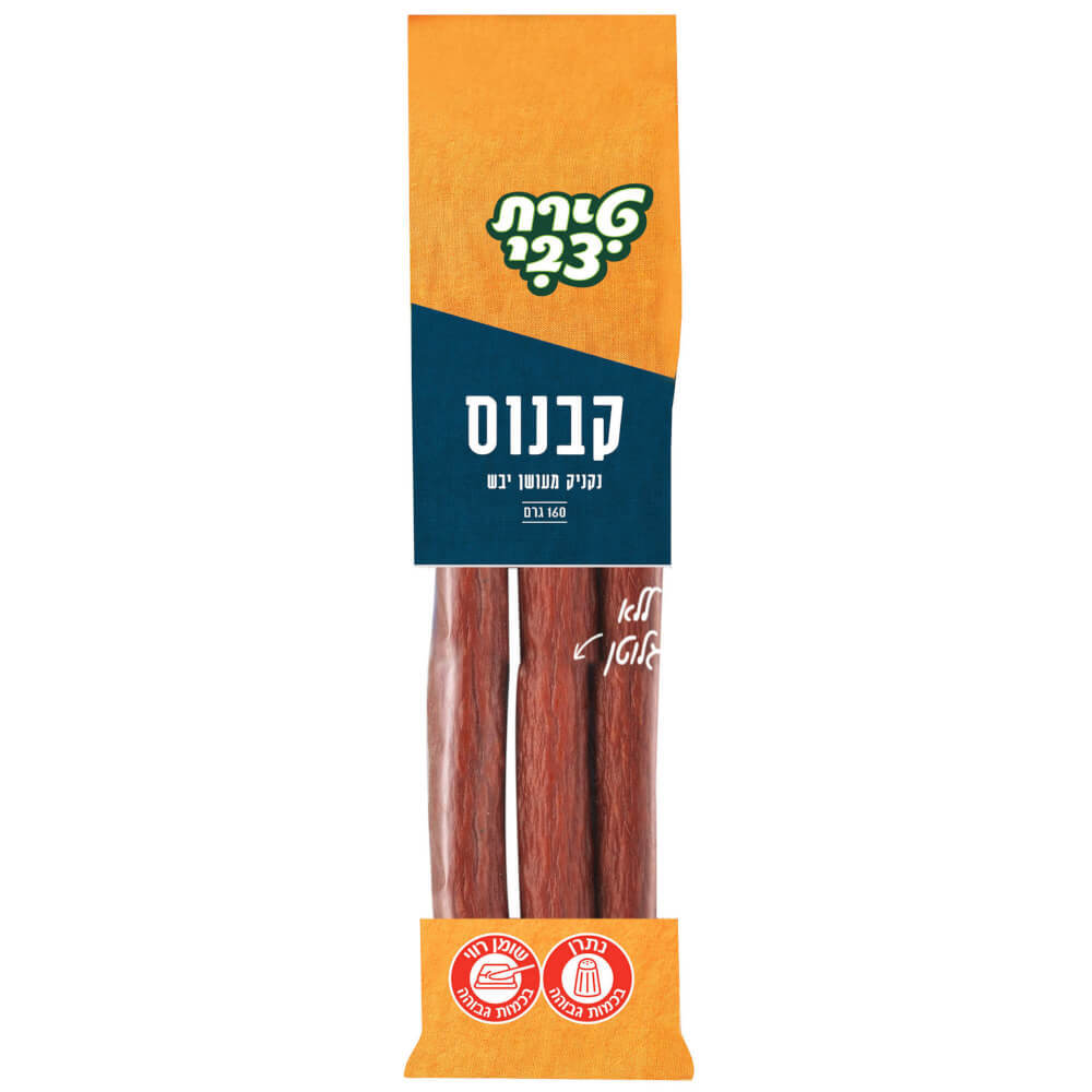 קבנוס ללא גלוטן