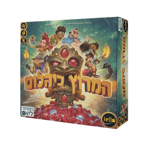 המרוץ ליהלום