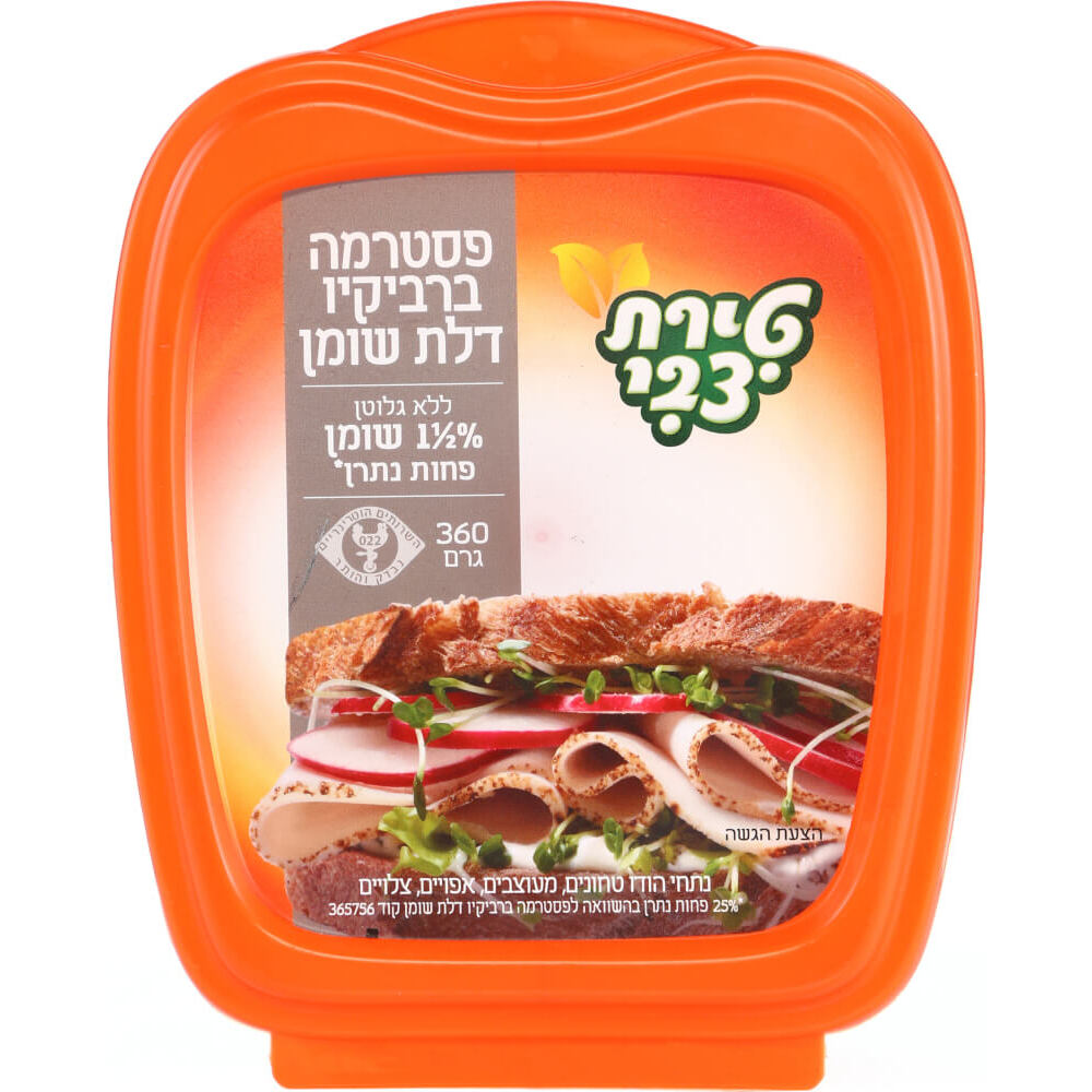 פסטרמה ברביקיו צבי