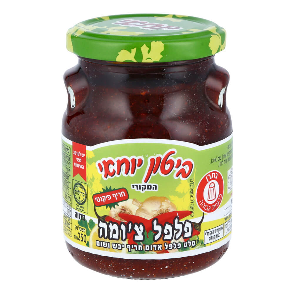 פלפל צומה של ביטון