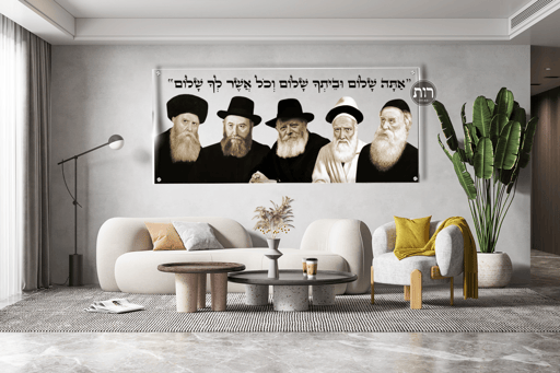 אדמורי חב"ד 110