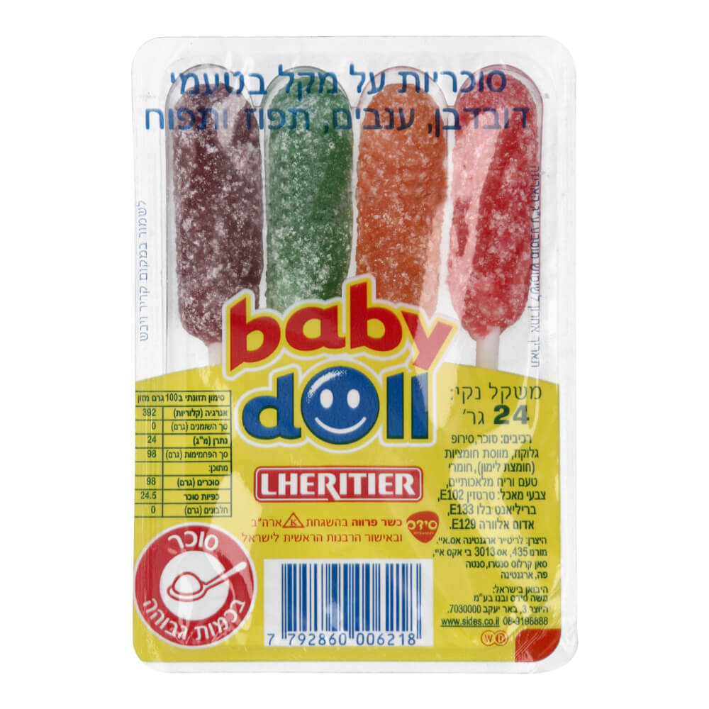 לקקן ביבי דול