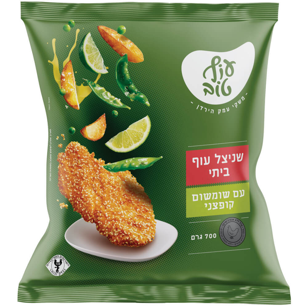 שניצל ע.ט.עוף בייתי