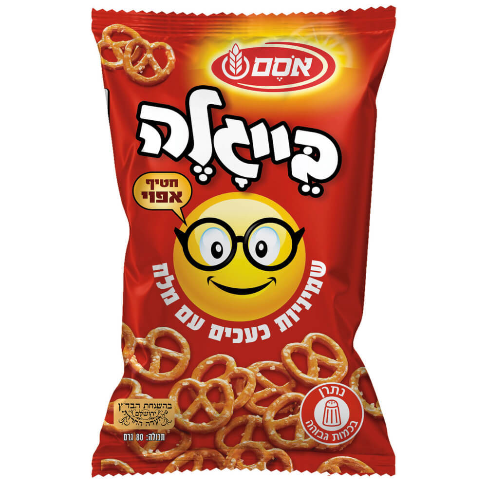 בייגלה