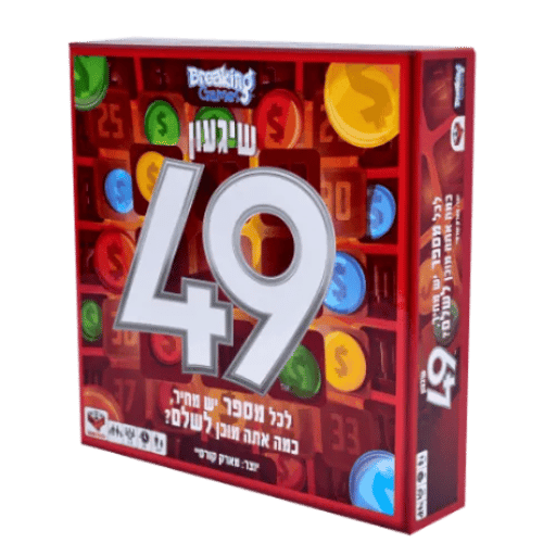 שיגעון 49