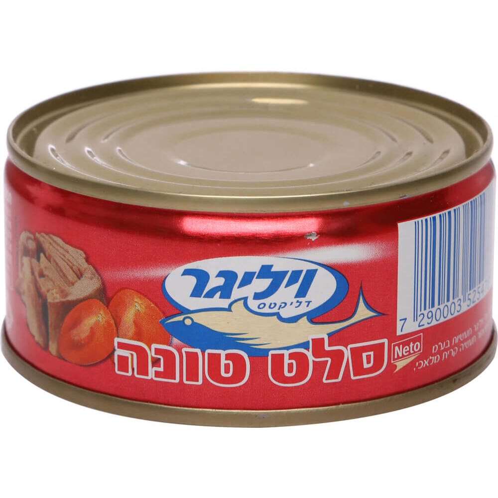 סלט טונה