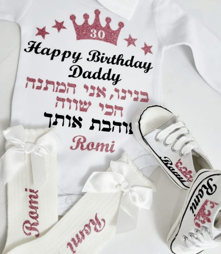 חליפות מעוצבות