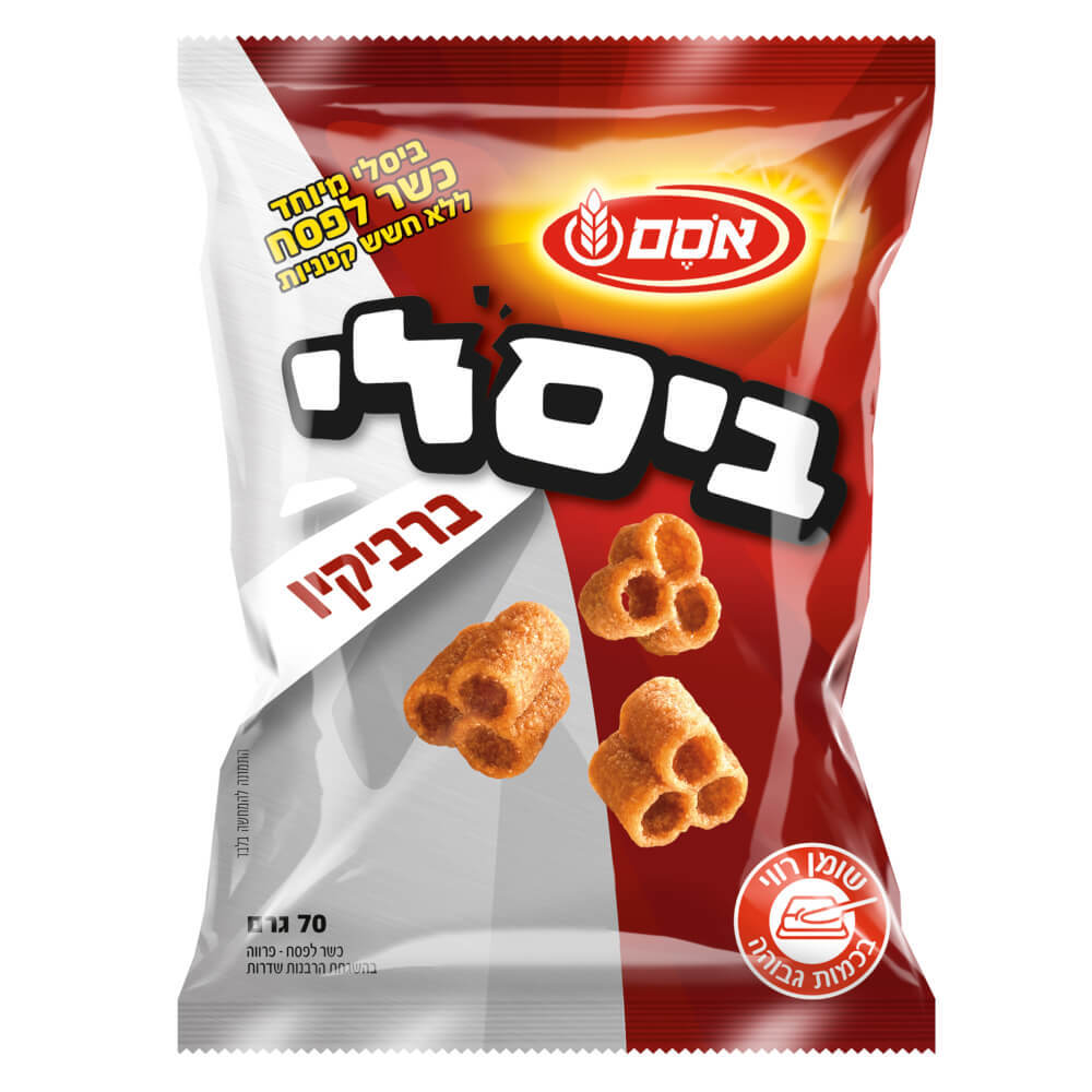 ביסלי ברביקיו