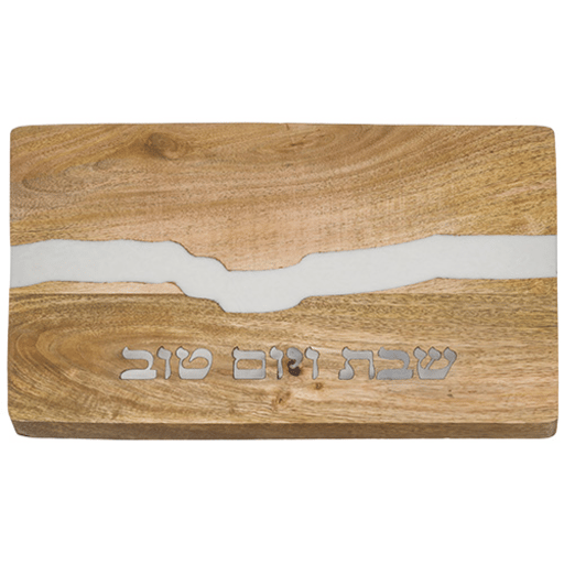 מגש חלה עץ מלא עם אפוקסי לבן