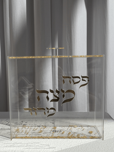 כלי למצה מפרספקט שקוף עם נצנצים