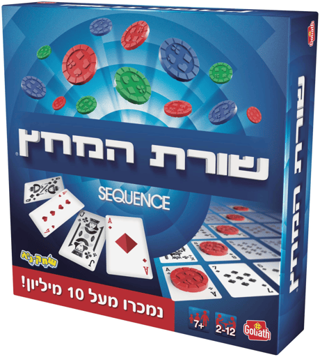 שורת המחץ