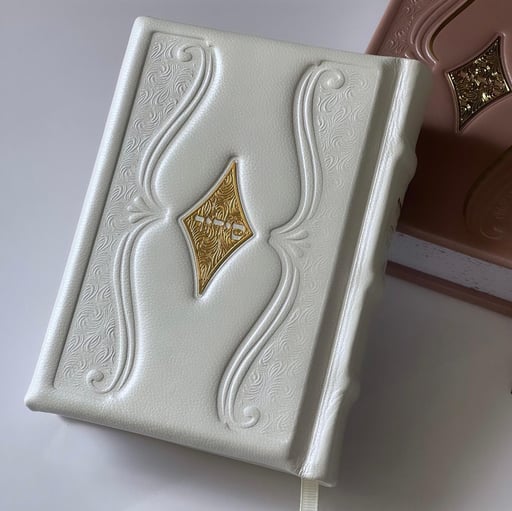 סידור מעור אמיתי - דגם יהלום