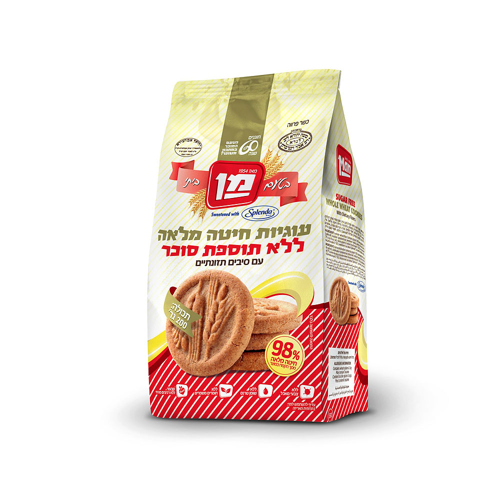 עוגיות חיטה מלאה ללא סוכר