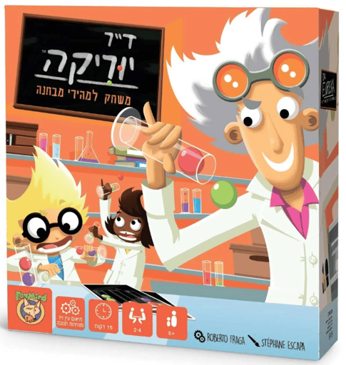 ד"ר יוריקה