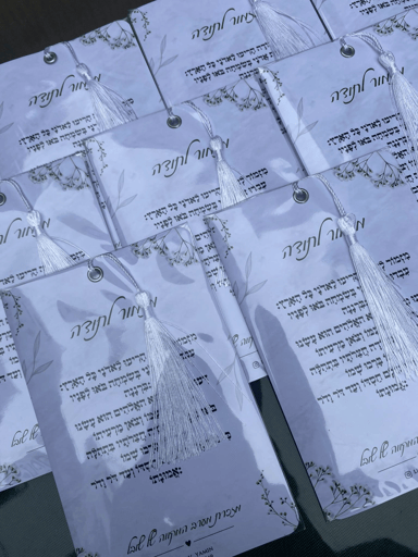 ברכון מזמור לתודה דגם פרחים לבנים