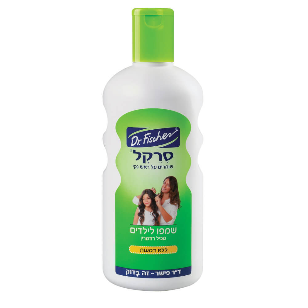 סרקל ילדים רוזמרין