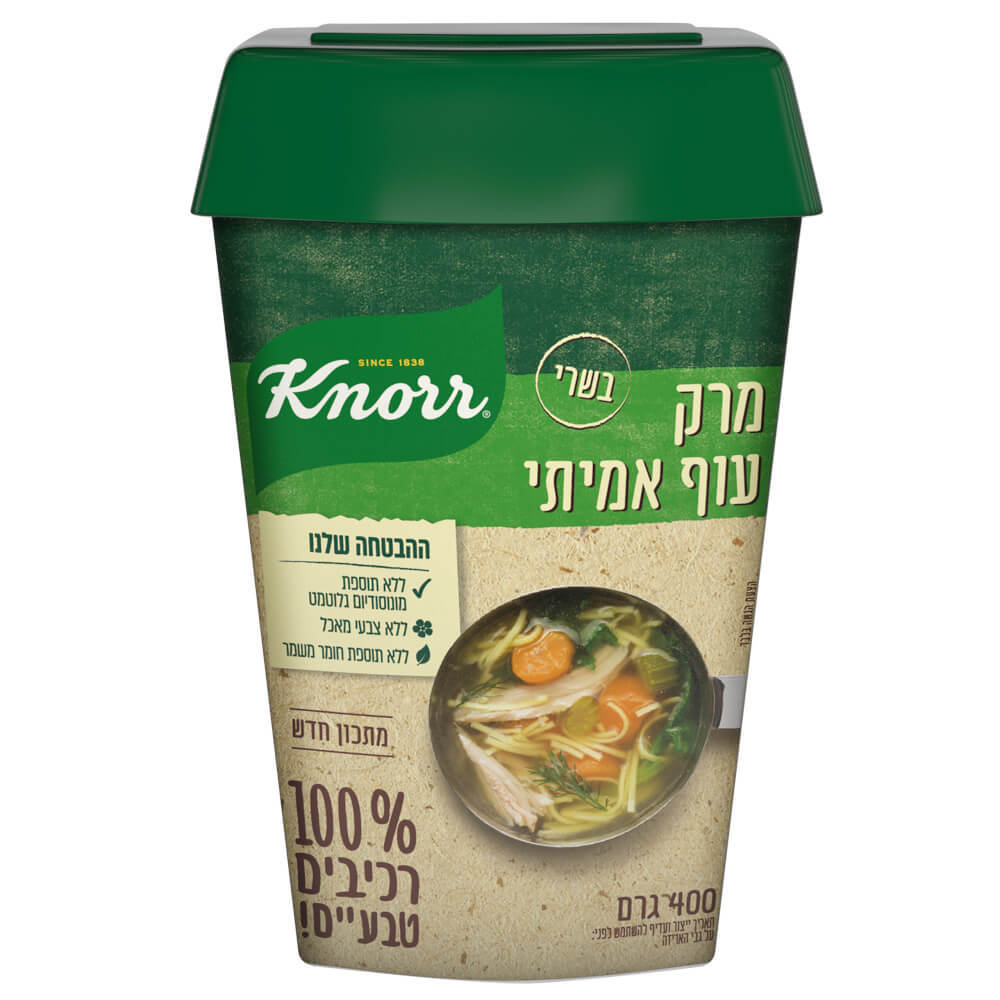 מרק עוף אמיתי קנור