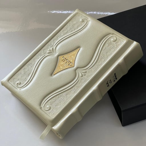 סידור מעור אמיתי - דגם יהלום