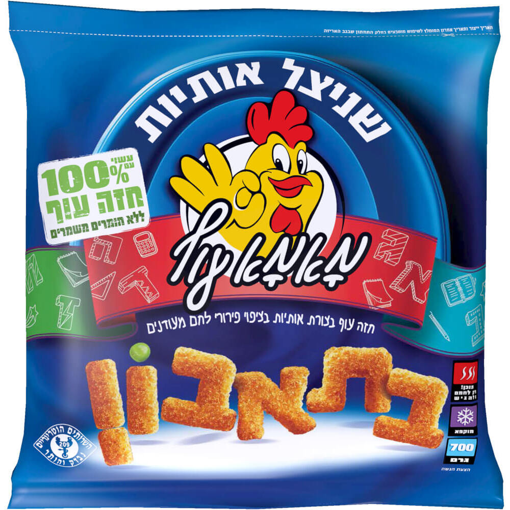 שניצל אותיות