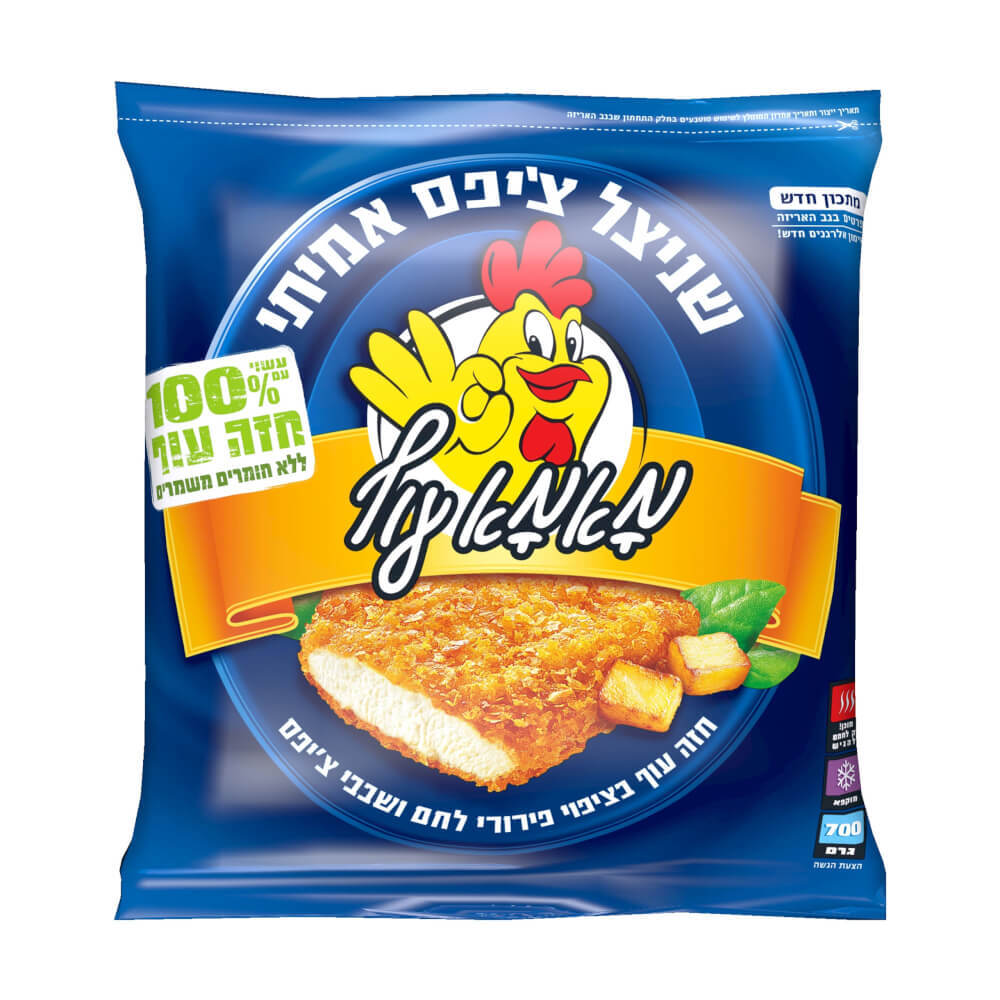 שניצל ציפס אמיתי