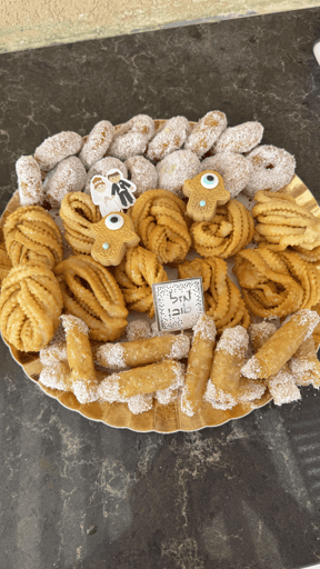 מגש עוגיות דבש