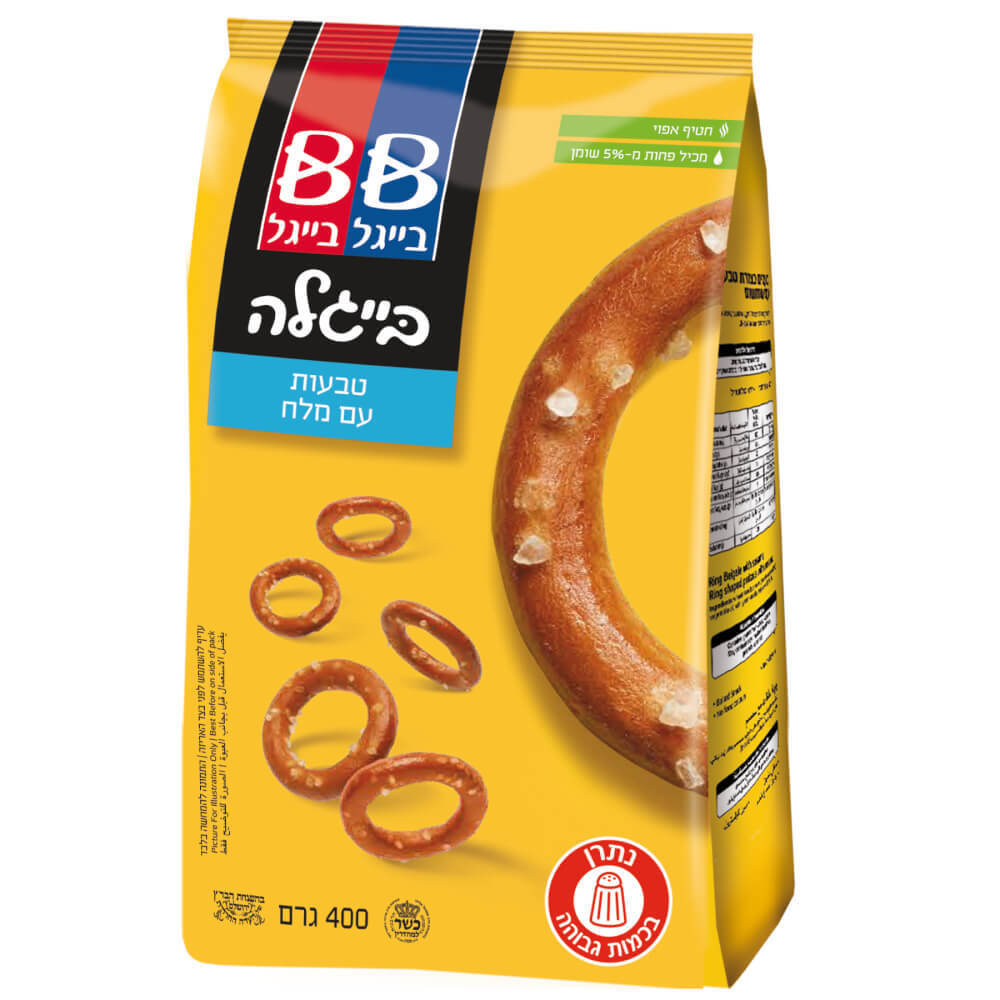 גל גל 400 גר בייגלה