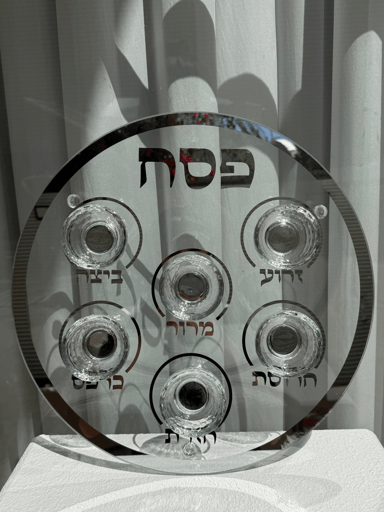 צלחת פסח מהודרת לברכות - כסף