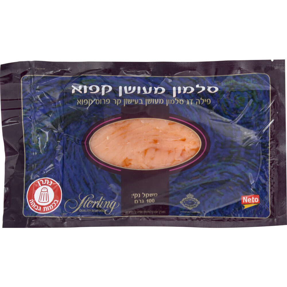 סלומון נורווגי מעושן 100 גרם