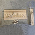 שלט כניסה 1005