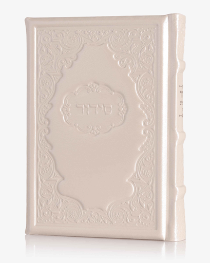 סידור עור יוקרתי ניוד