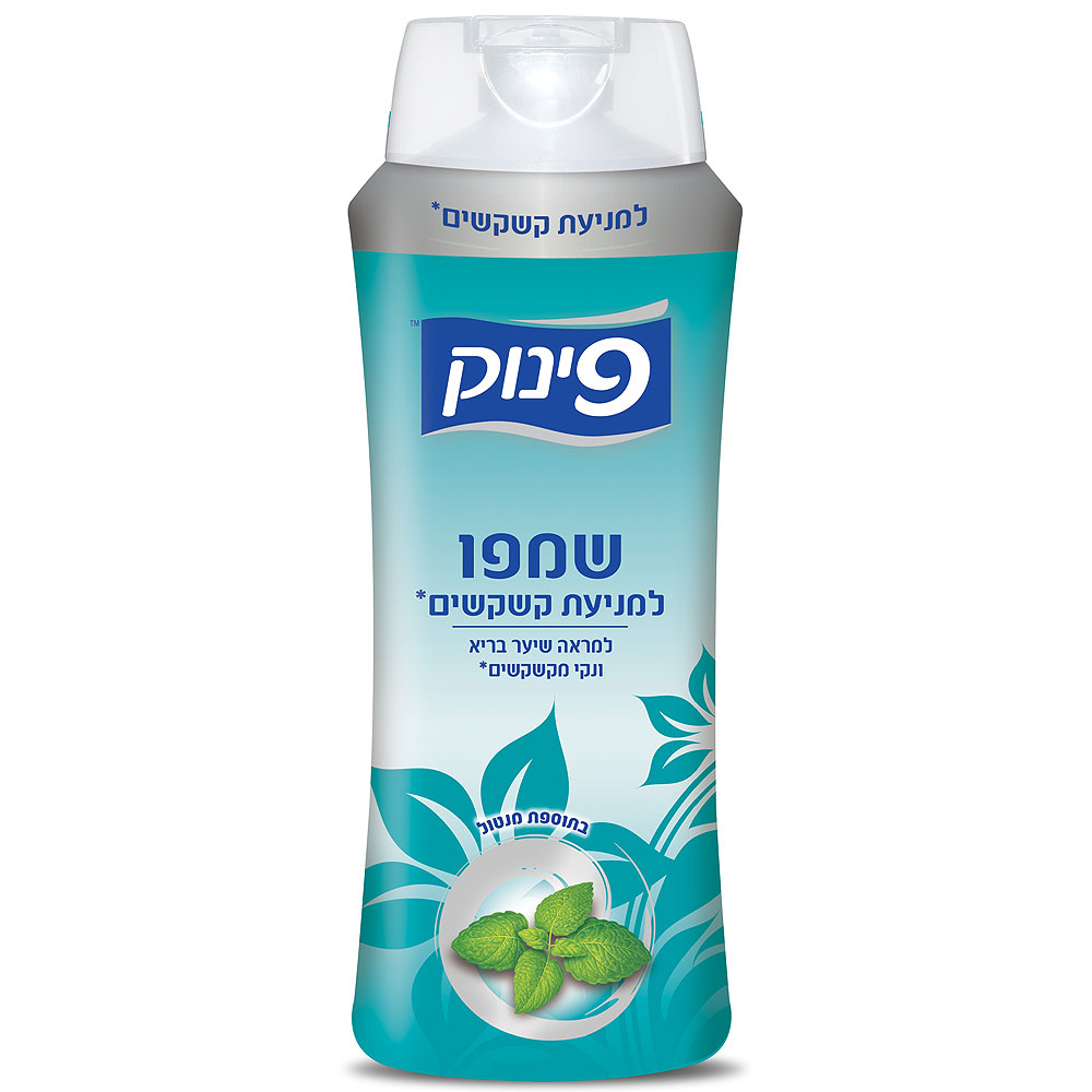 פינוק