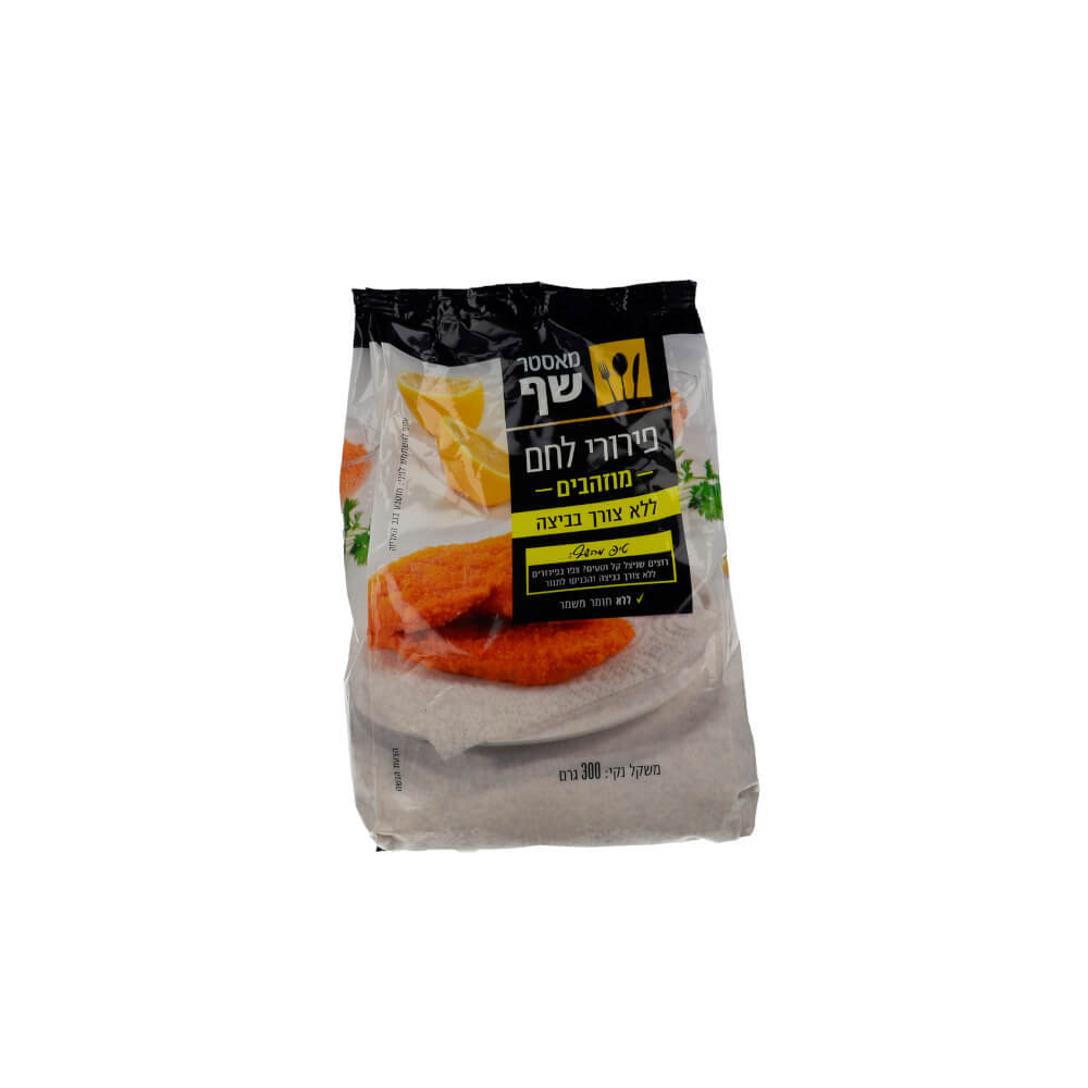 פירורי לחם מוזהבים מאסטר שף